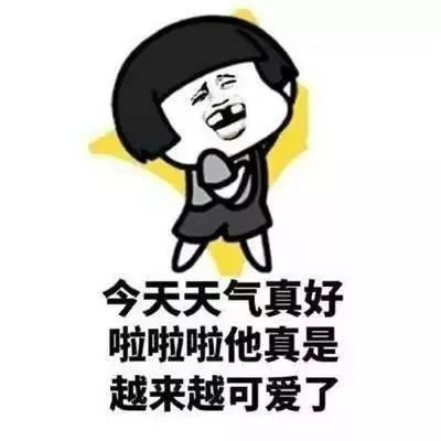在线按奶20元一次表情包喜茶