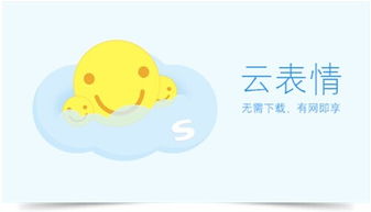 搜狗输入法喜气洋洋放大招,7.5正式发布