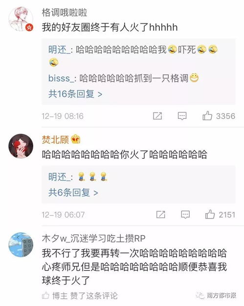 公众号表情包对方