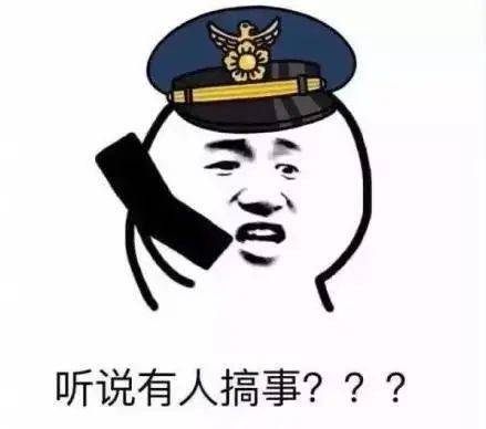 阳江某村村长竟是黑社会大佬
