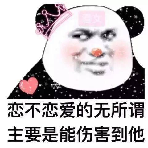甜蜜陷阱,一女子假借结婚骗钱财,最终难逃法网