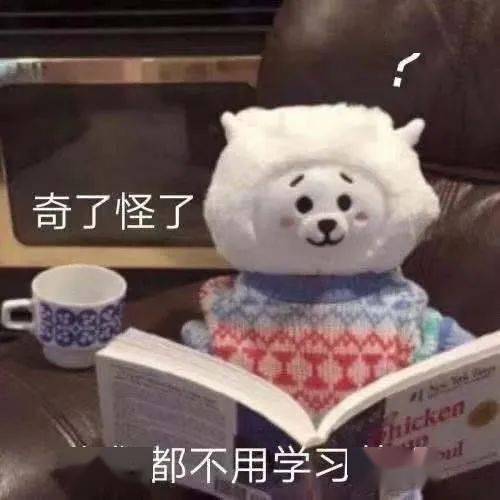 一本文理通用的期末复习指南.doc