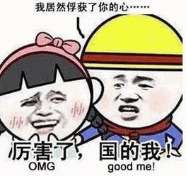 本宫乏了表情包后宫