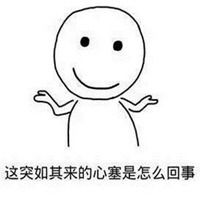 假语音表情包微信表情包