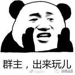 因被踢出群聊,他竟将群主告上法庭,索赔2万元法院判了