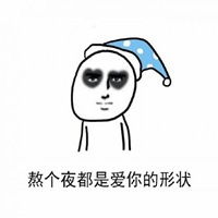 爱你的形状表情包微信头像图片大全