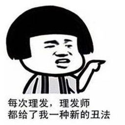 发际线高的表情包
