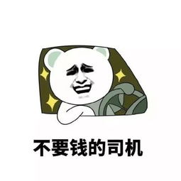 表情包男朋友是用来干啥的