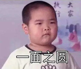 土味情话猜成语表情包