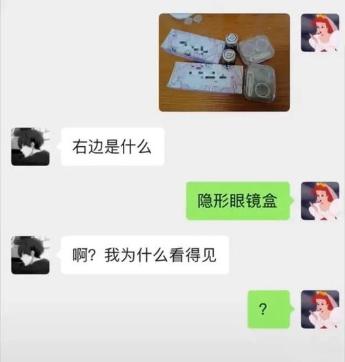 人类理解天花板额头上长了个红包,拆开看看有多少钱