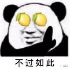 1000名本科生,就产生一名院士说实话,我被这所学校凡尔赛到了