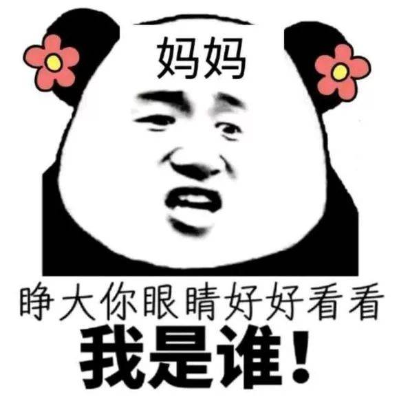 无内鬼,快来收图