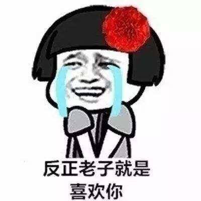 横扫不开心今日新鲜出炉的爆笑笑话段子合集4