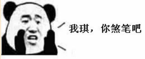 什么样的朋友是真正的好朋友