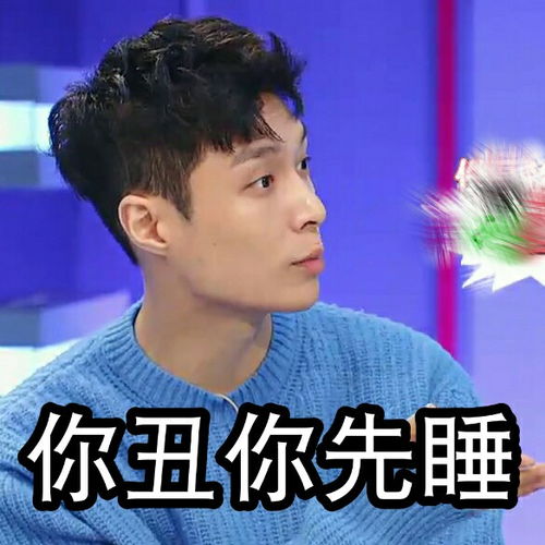 表情包exo张艺兴lay主舞一巡二巡三堆糖,美好生活研究所