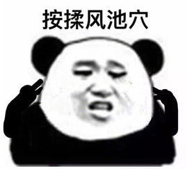 嫌道路被占通行不畅他俩一夜间把40多辆车的轮胎扎扎扎扎