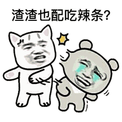搞笑表情包听说下雨天音乐和辣条更配哦