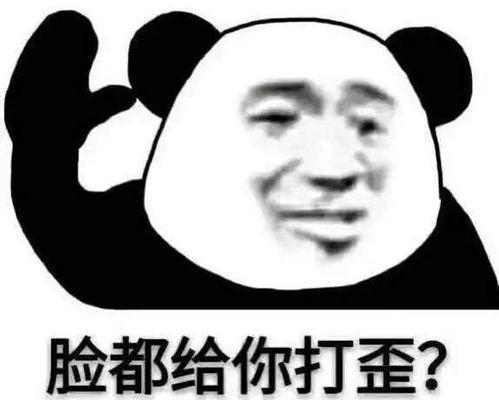 表情包是手机自己在打字