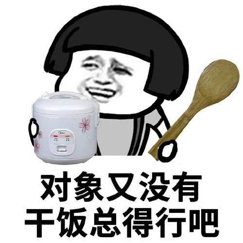 价值1298元的霸王餐免费送送送漳州干饭王请求出战
