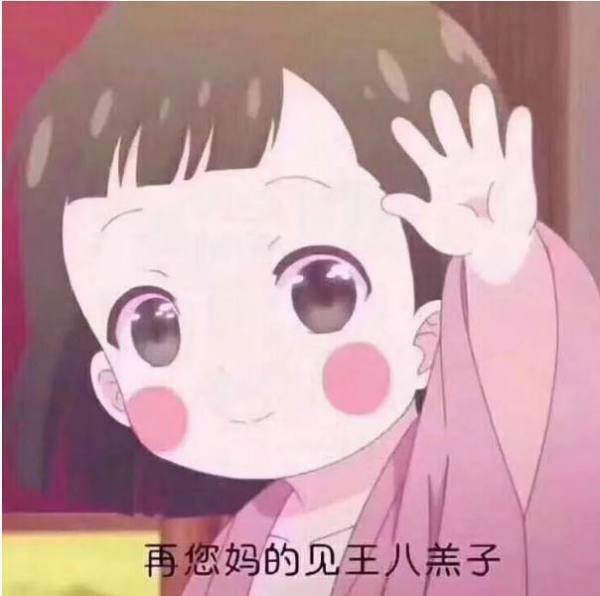 怎么开口让男票删了前任