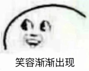 七嘴八舌人间迷惑行为大赏