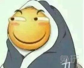 表示很期待的表情包