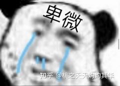 你们能忍受男朋友王者打得比自己菜吗
