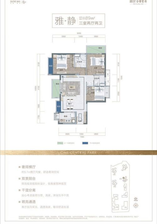 黄江融创公园首府什么时候交楼有没有带精装什么时候拿地带返租吗