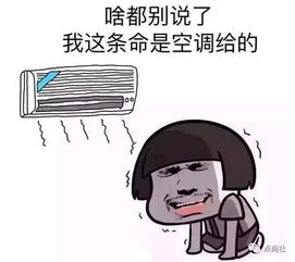 国庆觅食我能想到最解暑的事,是在空调底下吃着冰