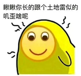表情sir郑重送你四个字洗洗睡吧