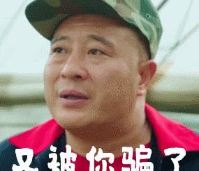 2019愚人节的搞笑动图表情包