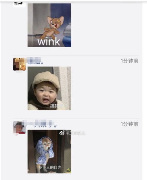 微信今天更新了版本,朋友圈也可以斗图了