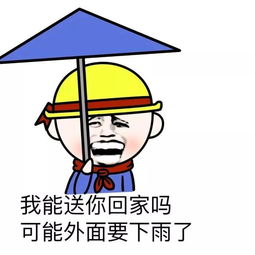 东莞寒冷橙色预警刚刚生效,湿冷魔法攻击法力值max