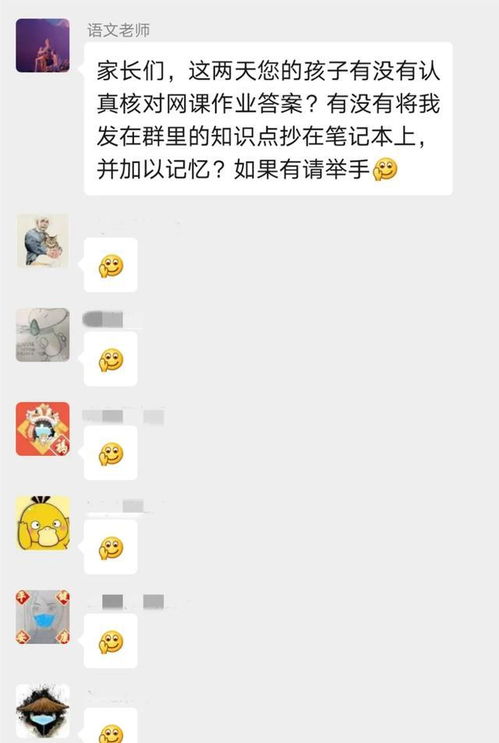 和爸妈聊天千万别发表情包你压根猜不到他们会理解成什么