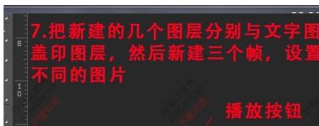 ps制作微信动态表情包制作教程