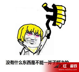 fgo英灵表情包汇总英灵搞笑表情包