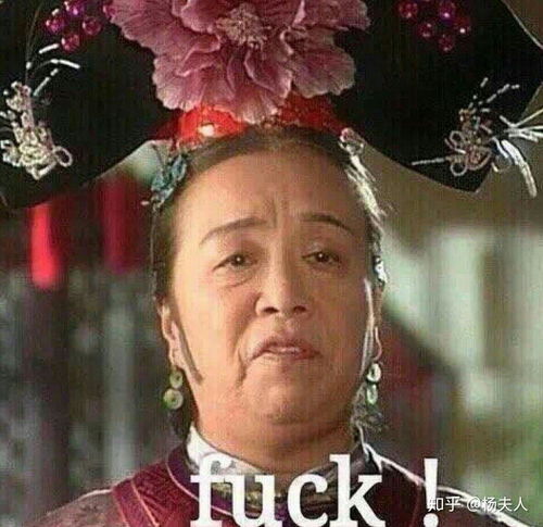 如何评价沙海电视剧中张日山戏份过多