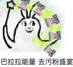 神探苍扒瓜骚猪直播看优衣库视频,水友都是搞事boy