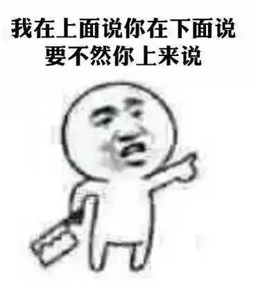 还记得班主任的经典套路吗网友日防夜防班主任难防啊