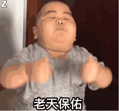 5.16表情包丨次块小饼干