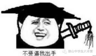 最近好多同学投稿,但营长真心推荐看这篇,可能改变一生福利大到不能说