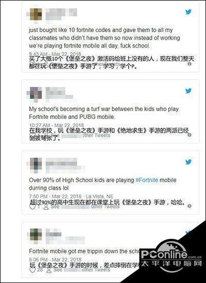表情国外学生整日沉迷堡垒之夜学校不得不屏蔽wifi表情