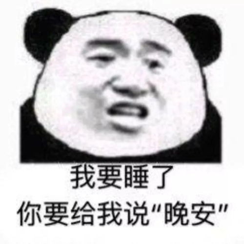 可以和你家臭宝增进感情的表情包