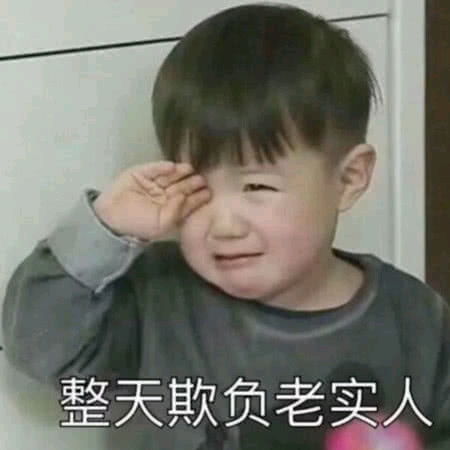 如何把照片生成表情包校友