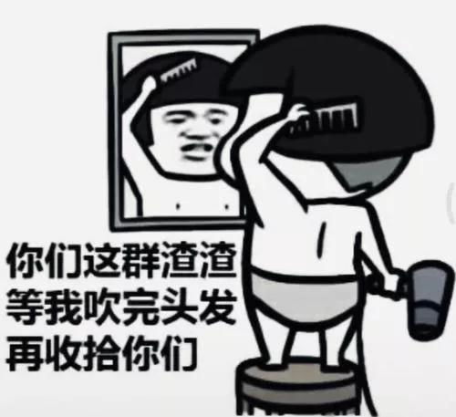 女生的头发怎么这么难洗
