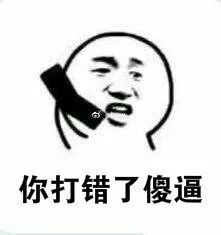 一组撒娇漫画表情包,最后一张过于真实