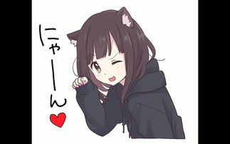 menhera酱表情包汉化版日文版哔哩哔哩干杯bilibili