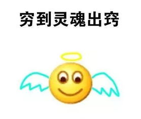 7635元佛山2018年秋季平均工资出炉网友打扰了