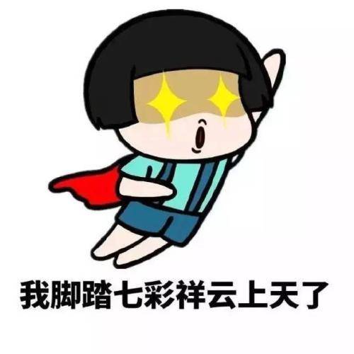 开心笑话老哥定了亲的女朋友也分了手,老哥挺伤心的