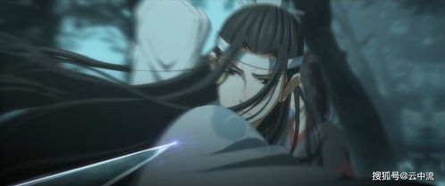 魔道祖师完结篇公布预告,蓝湛化身护妻狂魔,无羡人设还会改吗